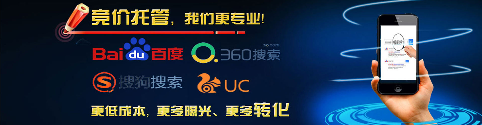 赛罕谷歌sem
