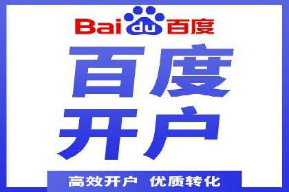 信息流托管服务助力品牌传播案例