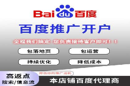 SEM优化托管助力企业转型案例