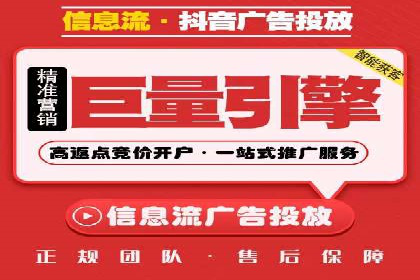 竞价开户技巧解析：案例剖析